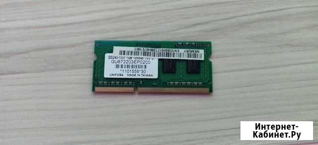 Модуль оперативной памяти Unifosa DDR3 1GB Красноярск - изображение 1