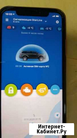 Установка авто сигнализаций Биробиджан - изображение 1