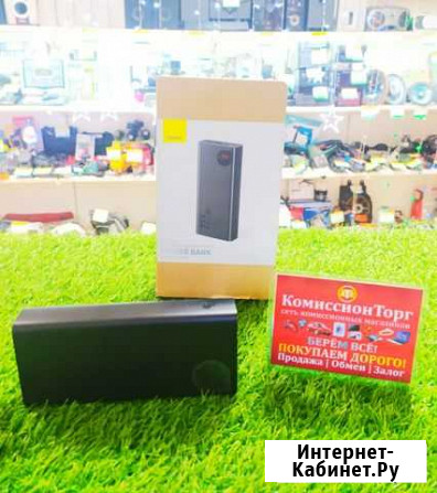 Power Bank 22.5w Киселевск - изображение 1
