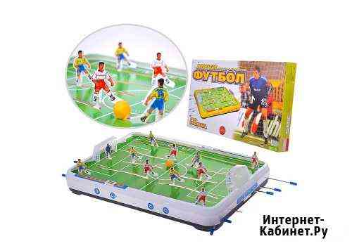 Настольная игра Футбол Красноярск