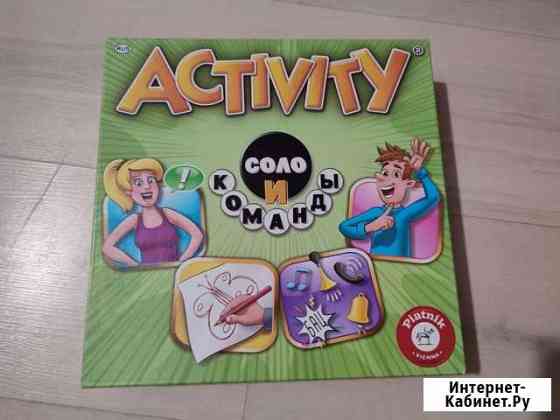 Настольная игра activity Видное