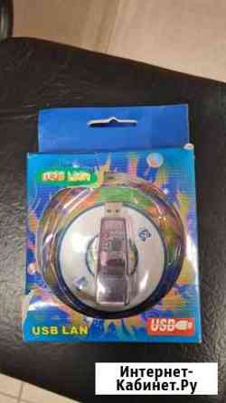 Сетевая карта USB Хабаровск