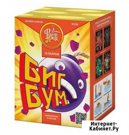 Салюты и фейерверки Уфа - изображение 1