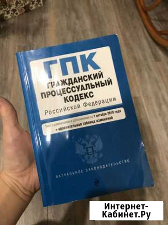 Книга гпк Самара - изображение 1