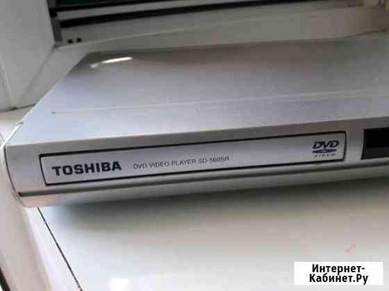 DVD плеер toshiba Уфа
