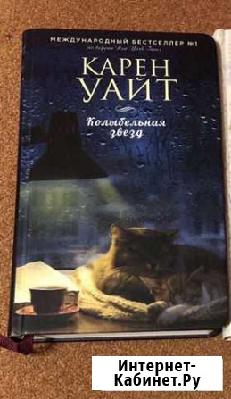 Книги Оренбург - изображение 1