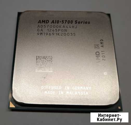 Центральный процессор AMD A10-5700 Сокет FM2 Серпухов - изображение 1