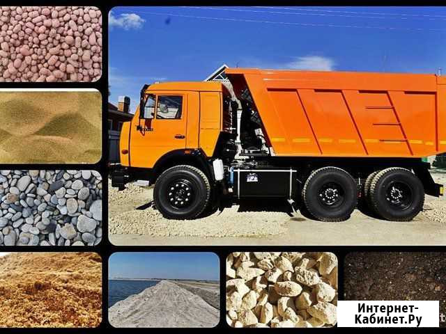 Продам песок, щебень, чернозем, керамзит, навоз ко Курск - изображение 1