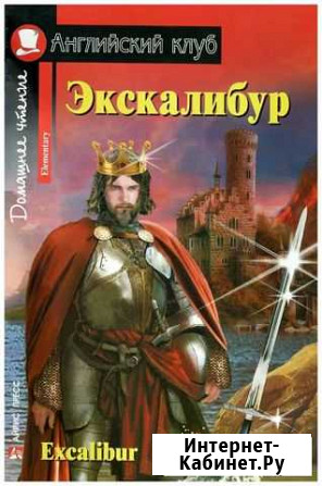 Книги на английском языке Балаково - изображение 1