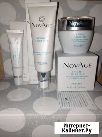 Крем для лица Курск - изображение 1