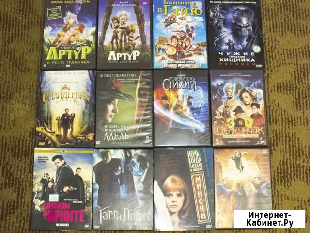 Фильмы (DVD) Ставрополь - изображение 1
