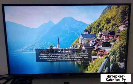 Телевизор lg 49 дюймов Выборг