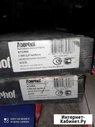 Ламинат Волгоград