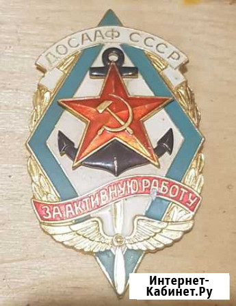 Знак Досааф СССР Каневская - изображение 1