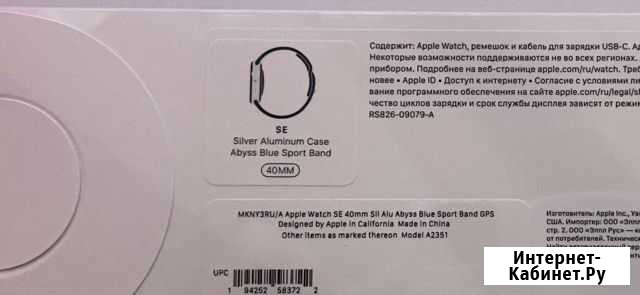 Apple watch SE Ижевск - изображение 1