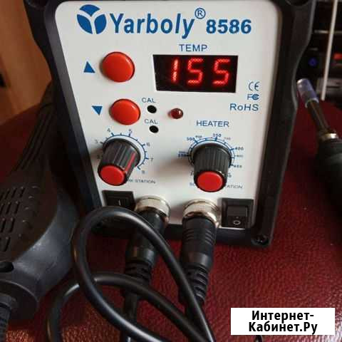 Yarboly 8586 паяльная станция Торжок - изображение 1