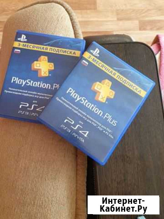 Коробка под диск PS4 Омск - изображение 1