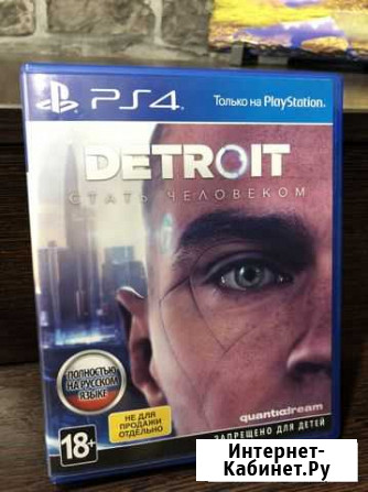 Detroit ps4 (обмен) Барнаул - изображение 1
