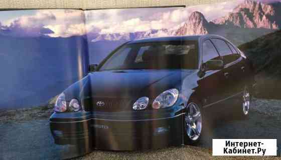 Красочный каталог Toyota Aristo Балашиха