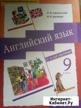 Учебник и рабочая тетрадь Ржев - изображение 1