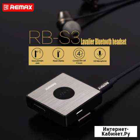 Спортивные Bluetooth Наушники RB-S3 Black Владимир