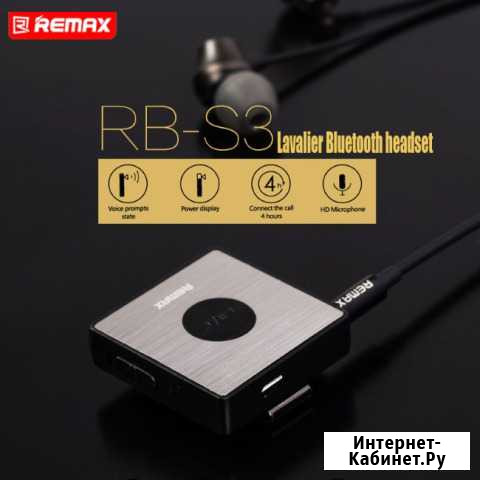 Спортивные Bluetooth Наушники RB-S3 Black Владимир - изображение 1