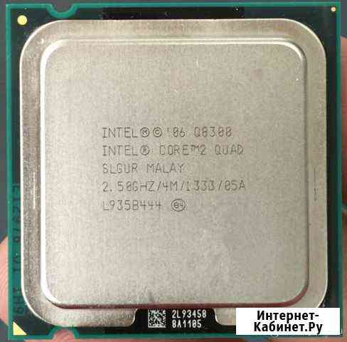 Процессор Intel core 2 quad q8300 Волгоград