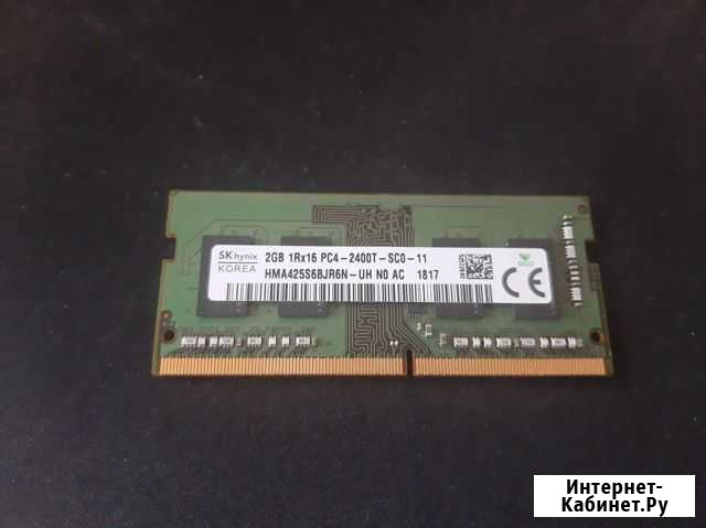 Оперативная память sodimm ddr4-2400 2gb Петропавловск-Камчатский - изображение 1