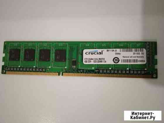 Crucial DDR3 4 GB 1333 Mhz Казань