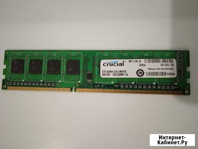 Crucial DDR3 4 GB 1333 Mhz Казань - изображение 1