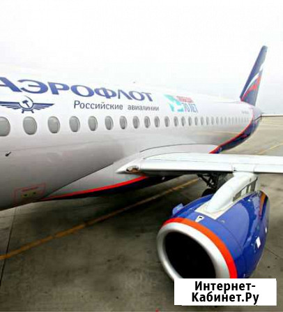 Продам мили аэрофлот Ангарск - изображение 1