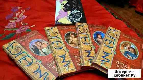 Книги новые 100 Улан-Удэ