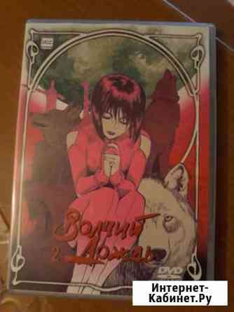 DVD-диск Аниме Волчий дождь Сергиев Посад