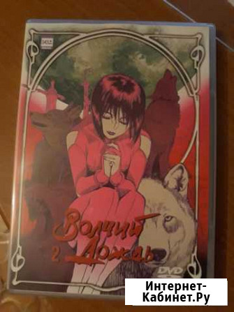 DVD-диск Аниме Волчий дождь Сергиев Посад - изображение 1