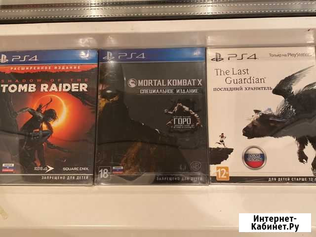 Стилбуки с играми ps4 Симферополь - изображение 1
