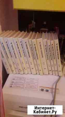 Книги Кострома