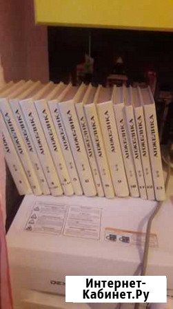 Книги Кострома - изображение 1