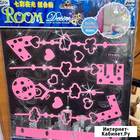 Новые наклейки детские на стену Новосибирск - изображение 1