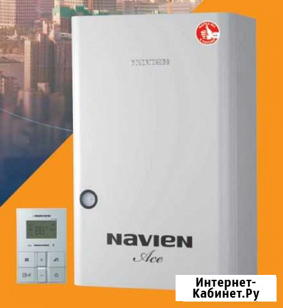 Купить газовый котел Навьен Navien Екатеринбург Екатеринбург - изображение 1
