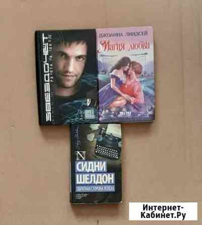 Книги Курган