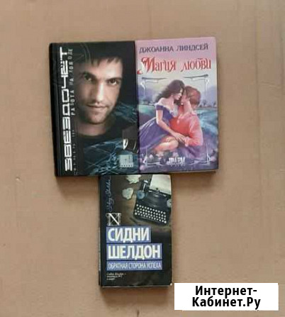 Книги Курган - изображение 1
