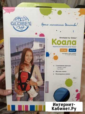 Рюкзак-кенгуру Пенза - изображение 1