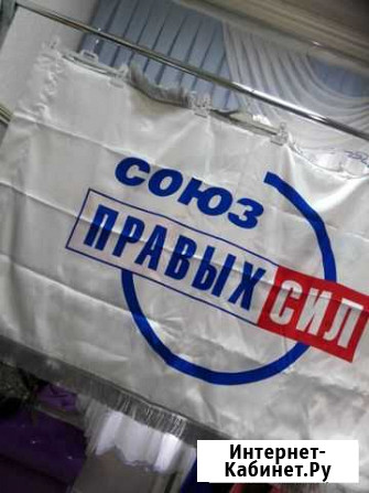 Знамя Ульяновск - изображение 1