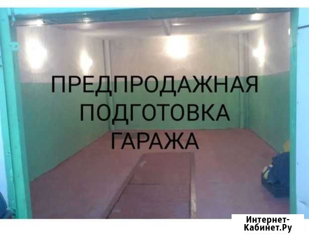 Вывезем разберём ваш старый хлам с гаража дачи т.д Барнаул - изображение 1