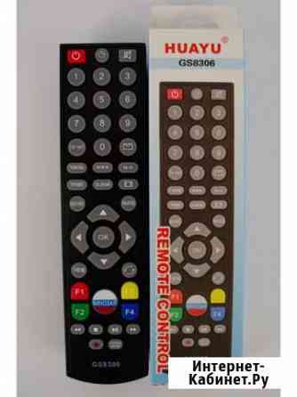 Пульты для Триколор (новые, в коробке), для всех п Брянск