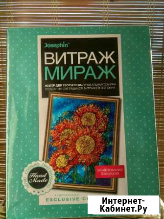 Витраж мираж Josephin Ростов-на-Дону - изображение 1