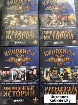 Милицейские истории выпуск 1,2,3,4,5 Новосибирск