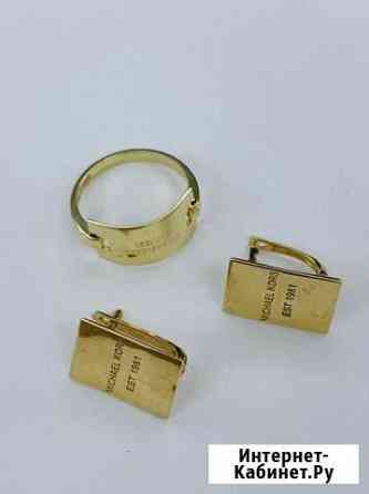 Кольца серьги 585 Краснодар