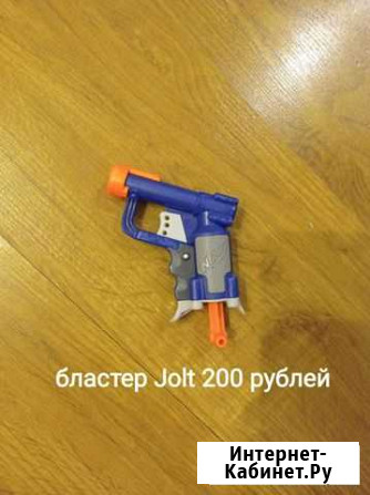 Бластер Nerf Jolt Нальчик - изображение 1