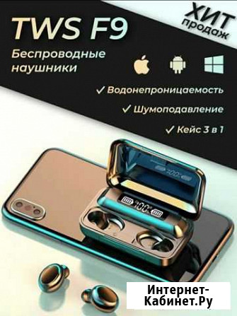 Беспроводные наушники Керчь - изображение 1